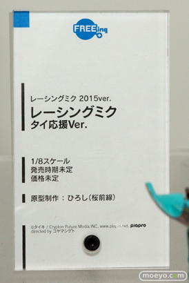 ワンダーフェスティバル 2015［夏］ 画像　サンプル　レビュー　フィギュア　フリーイング　黒木御影　宇佐美未夜　宇佐美深雪　48