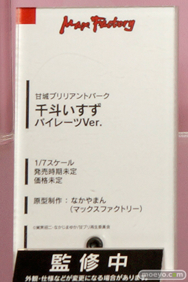 ワンダーフェスティバル 2015［夏］ 画像　サンプル　レビュー　フィギュア　マックスファクトリー　プラマックス　ナナ　いすず　そに子　ヘスティア　04