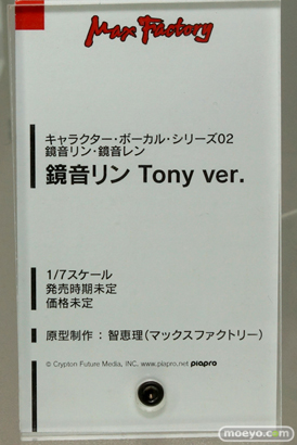ワンダーフェスティバル 2015［夏］ 画像　サンプル　レビュー　フィギュア　マックスファクトリー　プラマックス　ナナ　いすず　そに子　ヘスティア　14