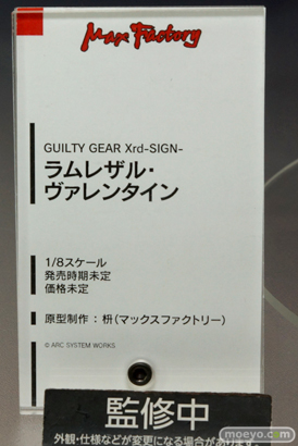 ワンダーフェスティバル 2015［夏］ 画像　サンプル　レビュー　フィギュア　マックスファクトリー　プラマックス　ナナ　いすず　そに子　ヘスティア　27