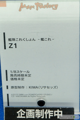 ワンダーフェスティバル 2015［夏］ 画像　サンプル　レビュー　フィギュア　マックスファクトリー　プラマックス　ナナ　いすず　そに子　ヘスティア　29