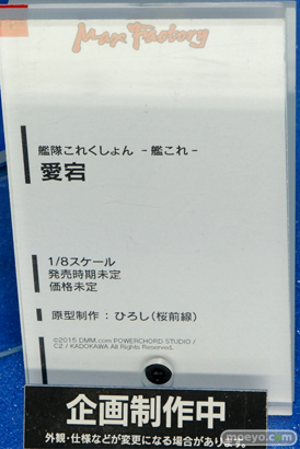 ワンダーフェスティバル 2015［夏］ 画像　サンプル　レビュー　フィギュア　マックスファクトリー　プラマックス　ナナ　いすず　そに子　ヘスティア　31