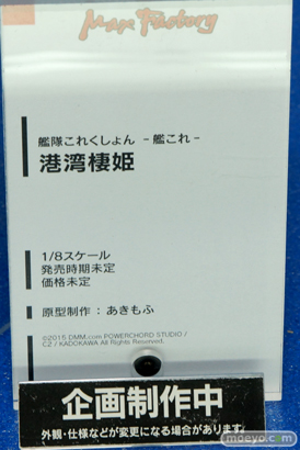 ワンダーフェスティバル 2015［夏］ 画像　サンプル　レビュー　フィギュア　マックスファクトリー　プラマックス　ナナ　いすず　そに子　ヘスティア　33