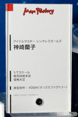 ワンダーフェスティバル 2015［夏］ 画像　サンプル　レビュー　フィギュア　マックスファクトリー　プラマックス　ナナ　いすず　そに子　ヘスティア　35