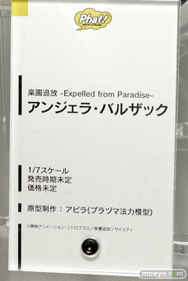 ワンダーフェスティバル 2015［夏］ 画像　サンプル　レビュー　フィギュア　ファット・カンパニー　アンジェラ　三浦あずさ　02