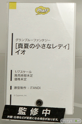ワンダーフェスティバル 2015［夏］ 画像　サンプル　レビュー　フィギュア　ファット・カンパニー　アンジェラ　三浦あずさ　04