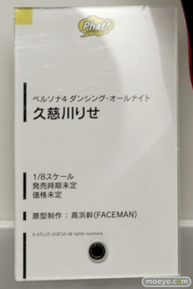 ワンダーフェスティバル 2015［夏］ 画像　サンプル　レビュー　フィギュア　ファット・カンパニー　アンジェラ　三浦あずさ　14