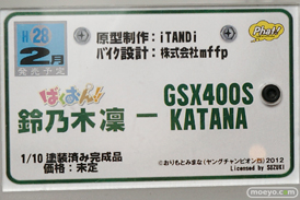 ワンダーフェスティバル 2015［夏］ 画像　サンプル　レビュー　フィギュア　ファット・カンパニー　アンジェラ　三浦あずさ　16