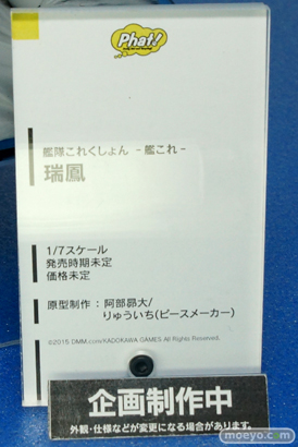 ワンダーフェスティバル 2015［夏］ 画像　サンプル　レビュー　フィギュア　ファット・カンパニー　アンジェラ　三浦あずさ　24