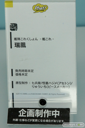 ワンダーフェスティバル 2015［夏］ 画像　サンプル　レビュー　フィギュア　ファット・カンパニー　アンジェラ　三浦あずさ　28