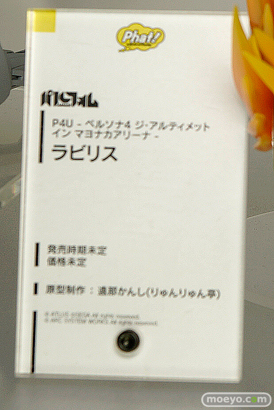 ワンダーフェスティバル 2015［夏］ 画像　サンプル　レビュー　フィギュア　ファット・カンパニー　アンジェラ　三浦あずさ　34