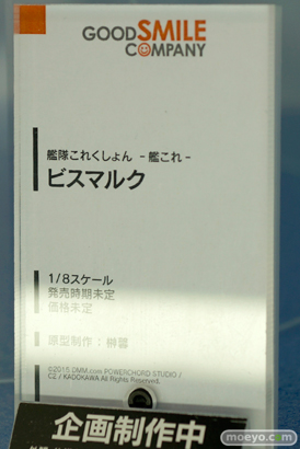 ワンダーフェスティバル 2015［夏］ 画像　サンプル　レビュー　フィギュア　グッドスマイルカンパニー　レーシングミク　矢澤にこ　ビスマルク　08
