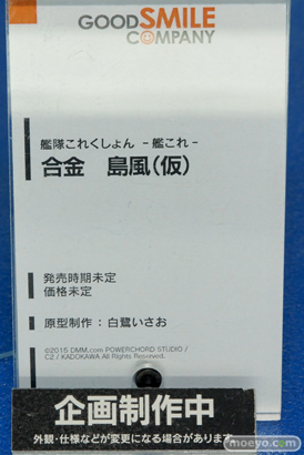 ワンダーフェスティバル 2015［夏］ 画像　サンプル　レビュー　フィギュア　グッドスマイルカンパニー　レーシングミク　矢澤にこ　ビスマルク　14