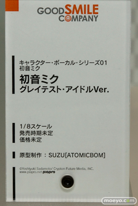 ワンダーフェスティバル 2015［夏］ 画像　サンプル　レビュー　フィギュア　グッドスマイルカンパニー　レーシングミク　矢澤にこ　ビスマルク　32
