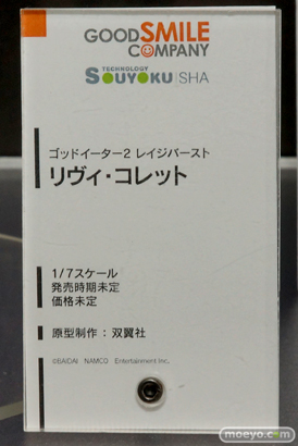 ワンダーフェスティバル 2015［夏］ 画像　サンプル　レビュー　フィギュア　グッドスマイルカンパニー　レーシングミク　矢澤にこ　ビスマルク　35