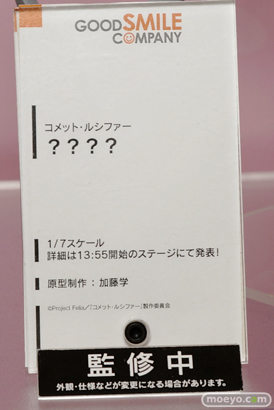 ワンダーフェスティバル 2015［夏］ 画像　サンプル　レビュー　フィギュア　グッドスマイルカンパニー　レーシングミク　矢澤にこ　ビスマルク　41