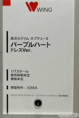 ワンダーフェスティバル 2015［夏］ 画像　サンプル　レビュー　フィギュア　ウイング　双翼社　アニまるっ！　イグニス　10