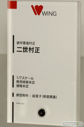 ワンダーフェスティバル 2015［夏］ 画像　サンプル　レビュー　フィギュア　ウイング　双翼社　アニまるっ！　イグニス　12