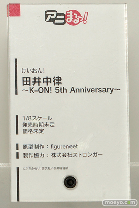 ワンダーフェスティバル 2015［夏］ 画像　サンプル　レビュー　フィギュア　ウイング　双翼社　アニまるっ！　イグニス　19