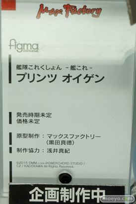 ワンダーフェスティバル 2015［夏］ 画像　サンプル　レビュー　フィギュア　マックスファクトリー　figma　艦これ　ラブライブ！　アイマス　02