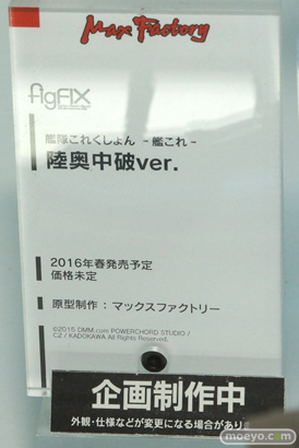 ワンダーフェスティバル 2015［夏］ 画像　サンプル　レビュー　フィギュア　マックスファクトリー　figma　艦これ　ラブライブ！　アイマス　12