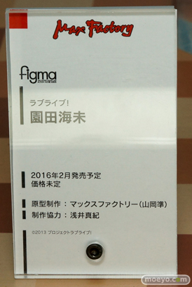 ワンダーフェスティバル 2015［夏］ 画像　サンプル　レビュー　フィギュア　マックスファクトリー　figma　艦これ　ラブライブ！　アイマス　16