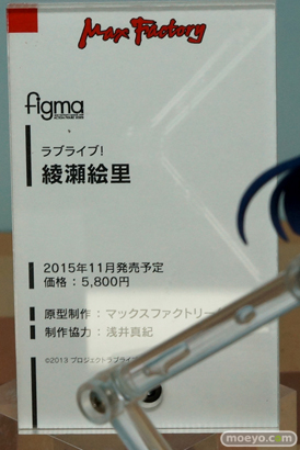 ワンダーフェスティバル 2015［夏］ 画像　サンプル　レビュー　フィギュア　マックスファクトリー　figma　艦これ　ラブライブ！　アイマス　18