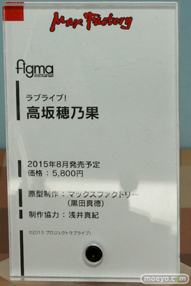 ワンダーフェスティバル 2015［夏］ 画像　サンプル　レビュー　フィギュア　マックスファクトリー　figma　艦これ　ラブライブ！　アイマス　22