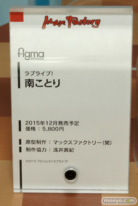 ワンダーフェスティバル 2015［夏］ 画像　サンプル　レビュー　フィギュア　マックスファクトリー　figma　艦これ　ラブライブ！　アイマス　24