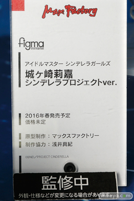 ワンダーフェスティバル 2015［夏］ 画像　サンプル　レビュー　フィギュア　マックスファクトリー　figma　艦これ　ラブライブ！　アイマス　28