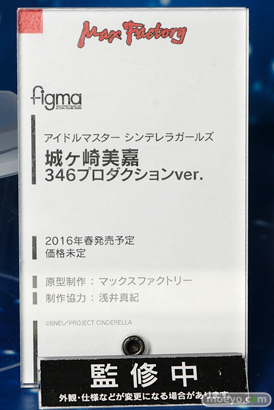 ワンダーフェスティバル 2015［夏］ 画像　サンプル　レビュー　フィギュア　マックスファクトリー　figma　艦これ　ラブライブ！　アイマス　30