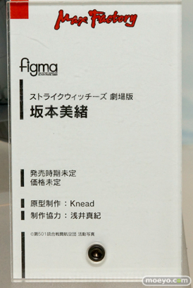 ワンダーフェスティバル 2015［夏］ 画像　サンプル　レビュー　フィギュア　マックスファクトリー　figma　艦これ　ラブライブ！　アイマス　32