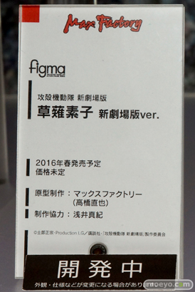 ワンダーフェスティバル 2015［夏］ 画像　サンプル　レビュー　フィギュア　マックスファクトリー　figma　艦これ　ラブライブ！　アイマス　42