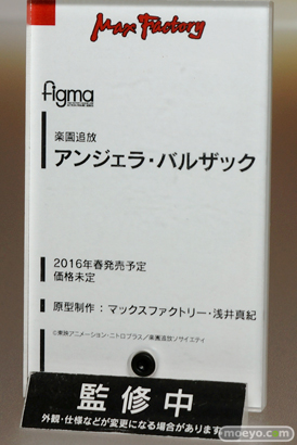 ワンダーフェスティバル 2015［夏］ 画像　サンプル　レビュー　フィギュア　マックスファクトリー　figma　艦これ　ラブライブ！　アイマス　44