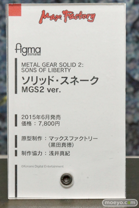 ワンダーフェスティバル 2015［夏］ 画像　サンプル　レビュー　フィギュア　マックスファクトリー　figma　艦これ　ラブライブ！　アイマス　48