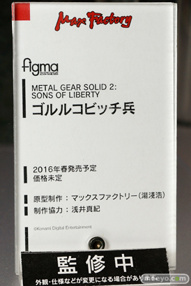 ワンダーフェスティバル 2015［夏］ 画像　サンプル　レビュー　フィギュア　マックスファクトリー　figma　艦これ　ラブライブ！　アイマス　50