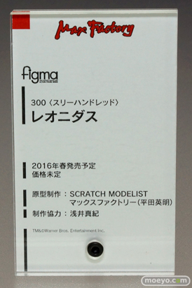 ワンダーフェスティバル 2015［夏］ 画像　サンプル　レビュー　フィギュア　マックスファクトリー　figma　フリーイング　ウイング　バーチャファイター　02