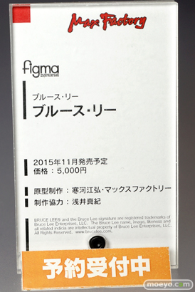 ワンダーフェスティバル 2015［夏］ 画像　サンプル　レビュー　フィギュア　マックスファクトリー　figma　フリーイング　ウイング　バーチャファイター　06