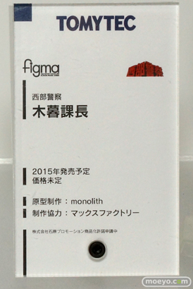 ワンダーフェスティバル 2015［夏］ 画像　サンプル　レビュー　フィギュア　マックスファクトリー　figma　フリーイング　ウイング　バーチャファイター　10