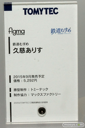 ワンダーフェスティバル 2015［夏］ 画像　サンプル　レビュー　フィギュア　マックスファクトリー　figma　フリーイング　ウイング　バーチャファイター　12