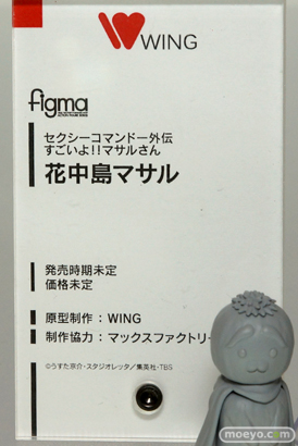 ワンダーフェスティバル 2015［夏］ 画像　サンプル　レビュー　フィギュア　マックスファクトリー　figma　フリーイング　ウイング　バーチャファイター　15