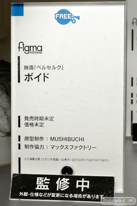 ワンダーフェスティバル 2015［夏］ 画像　サンプル　レビュー　フィギュア　マックスファクトリー　figma　フリーイング　ウイング　バーチャファイター　29