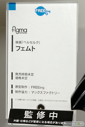 ワンダーフェスティバル 2015［夏］ 画像　サンプル　レビュー　フィギュア　マックスファクトリー　figma　フリーイング　ウイング　バーチャファイター　31