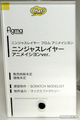 ワンダーフェスティバル 2015［夏］ 画像　サンプル　レビュー　フィギュア　マックスファクトリー　figma　フリーイング　ウイング　バーチャファイター　41