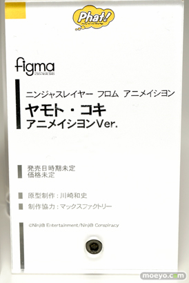 ワンダーフェスティバル 2015［夏］ 画像　サンプル　レビュー　フィギュア　マックスファクトリー　figma　フリーイング　ウイング　バーチャファイター　43
