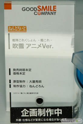 ワンダーフェスティバル 2015［夏］ 画像　サンプル　レビュー　フィギュア　グッドスマイルカンパニー　ねんどろいど　艦これ　ボーカロイド　ラブライブ！　ヘスティア　02