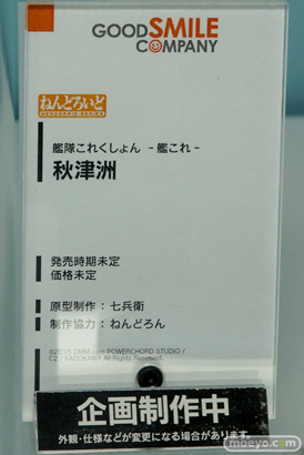ワンダーフェスティバル 2015［夏］ 画像　サンプル　レビュー　フィギュア　グッドスマイルカンパニー　ねんどろいど　艦これ　ボーカロイド　ラブライブ！　ヘスティア　08