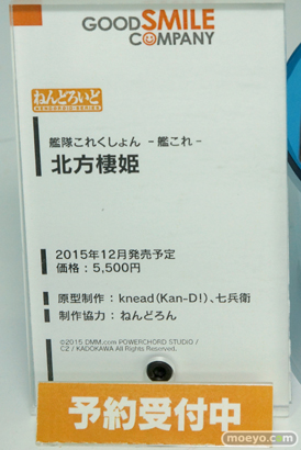 ワンダーフェスティバル 2015［夏］ 画像　サンプル　レビュー　フィギュア　グッドスマイルカンパニー　ねんどろいど　艦これ　ボーカロイド　ラブライブ！　ヘスティア　12