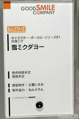ワンダーフェスティバル 2015［夏］ 画像　サンプル　レビュー　フィギュア　グッドスマイルカンパニー　ねんどろいど　艦これ　ボーカロイド　ラブライブ！　ヘスティア　16