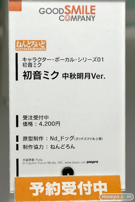 ワンダーフェスティバル 2015［夏］ 画像　サンプル　レビュー　フィギュア　グッドスマイルカンパニー　ねんどろいど　艦これ　ボーカロイド　ラブライブ！　ヘスティア　18